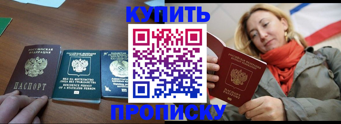прописка иностранных граждан в Калужской области