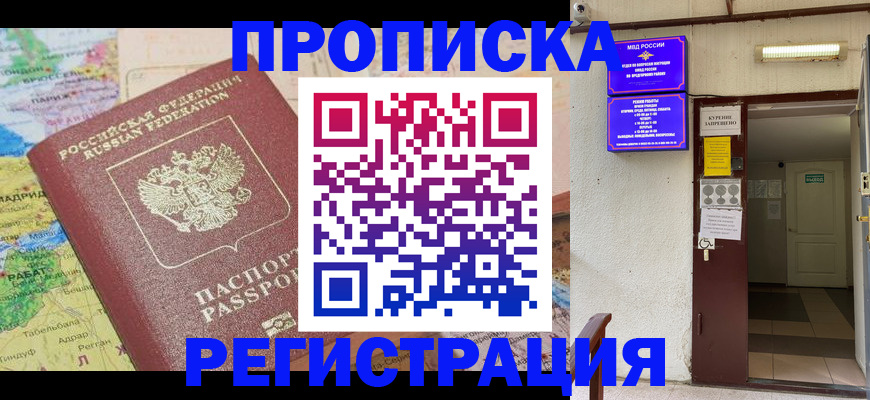 временная регистрация госуслуги в Калужской области