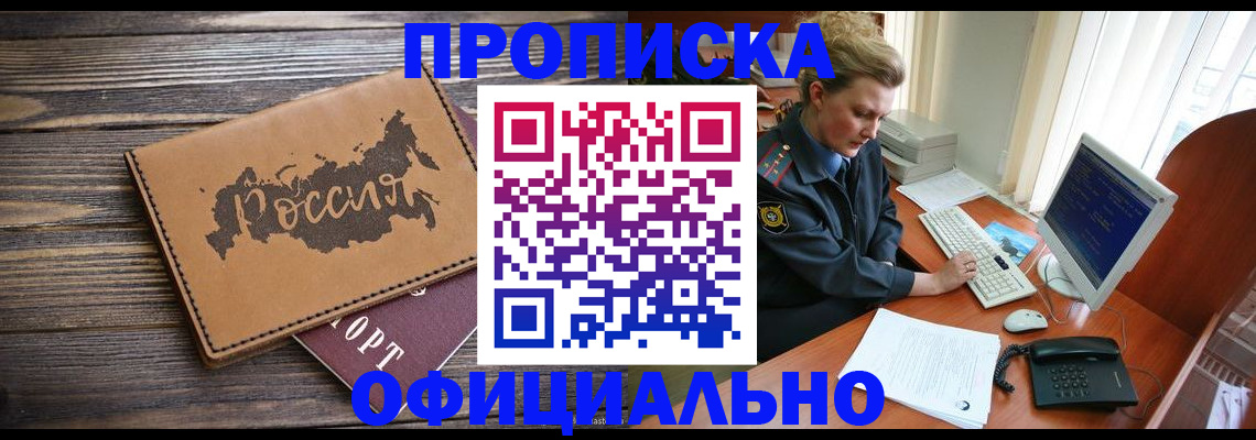 пропишу в квартире в Калужской области