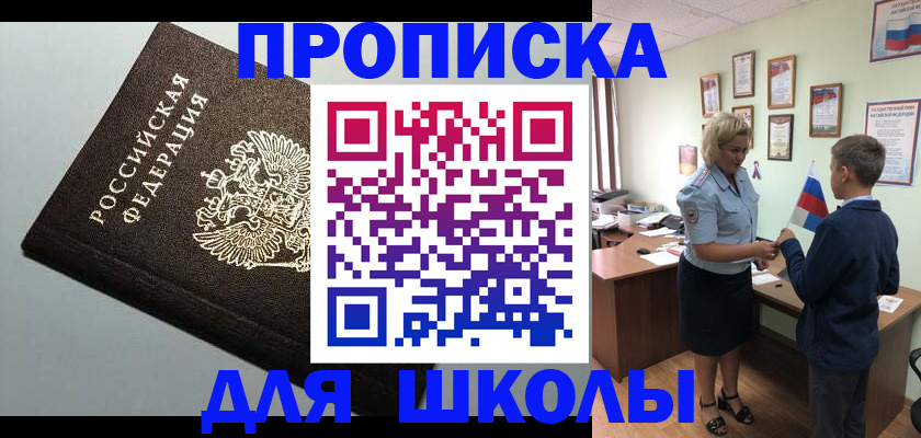 где прописаться в Калужской области